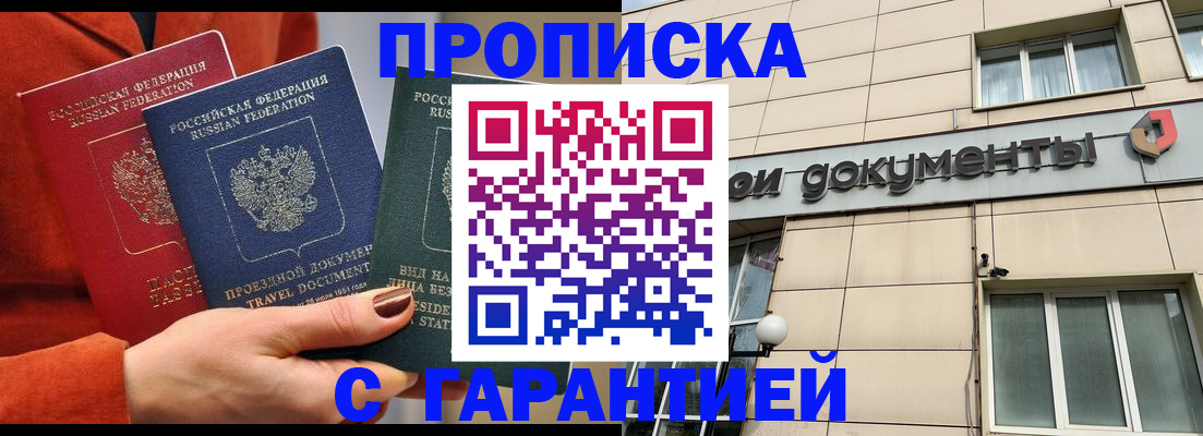 регистрация для школы в Гудермесе